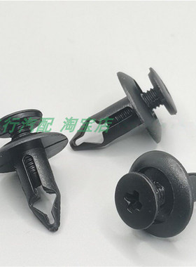 穿心后备箱挡泥板10个装