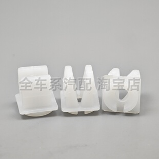 汽车塑料自攻螺丝底座/快丝座/大灯卡扣/翼子板/铆钉膨胀固定扣全