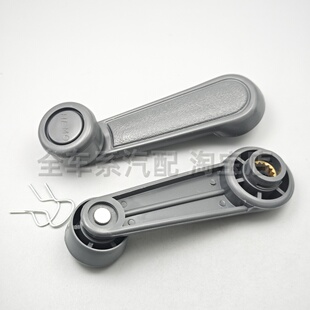 适用华晨金杯海狮福田中顺玻璃升降器摇把车窗摇手柄农用车摇把