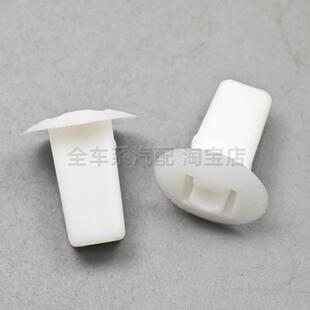 汽车塑料自攻螺丝底座/快丝座/大灯卡扣/翼子板/铆钉膨胀固定扣全