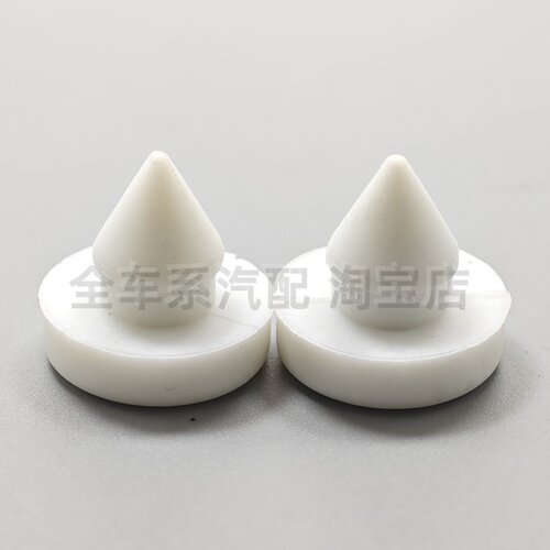 适用于雅阁飞度锋范奥德赛CRV思域思迪刹车灯开关顶胶钉限位胶粒