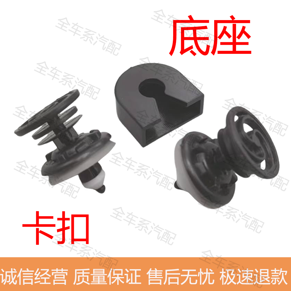 适用汽车大众凌度迈腾奥迪A6A4A8车门内饰板底座修复专用原厂卡扣,汽车零部件/养护/美容/维保,汽修保养坡道,淘宝优惠券,粉丝福利购,淘宝优惠卷