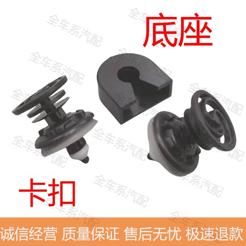 奥迪A6A4A8车门内饰板底座修复