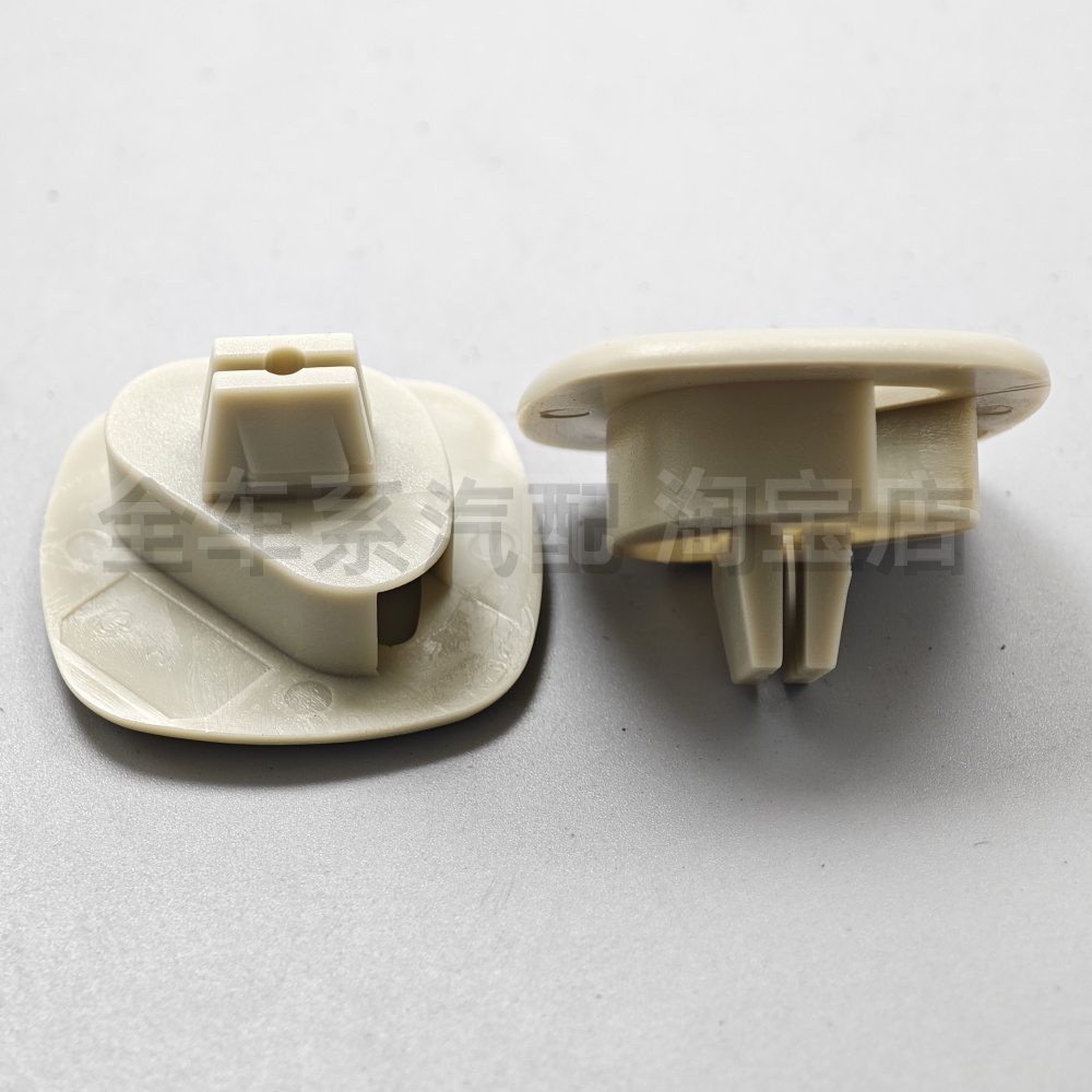 适配标致307 雪铁龙世嘉 凯旋 顶棚固定卡子 隔音棉卡扣卡子