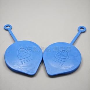 适用16-19年十代思域19年crv喷水壶盖雨刮水箱盖子玻璃水壶盖