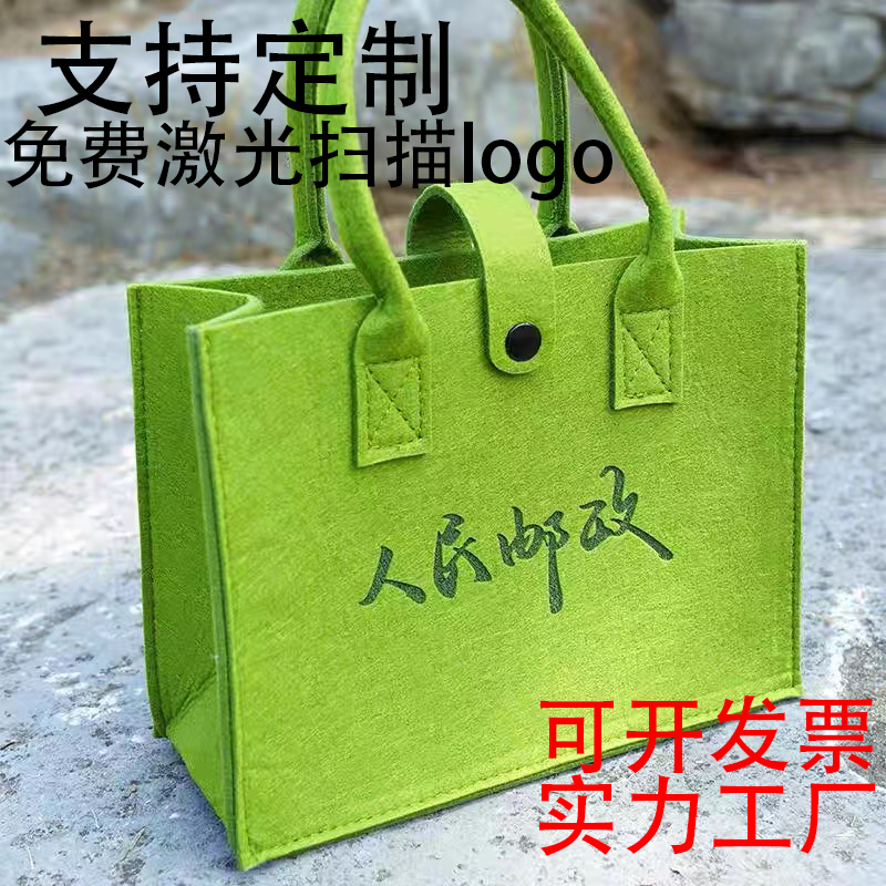 抖音同款人民邮政托特包手提帆布包新款网红邮差毛毡包绿色购物袋