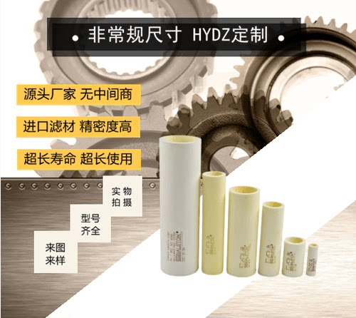 050-11-BQ 100-12-DX 150-19-BX200-80派克Balston烧结管干气滤芯
