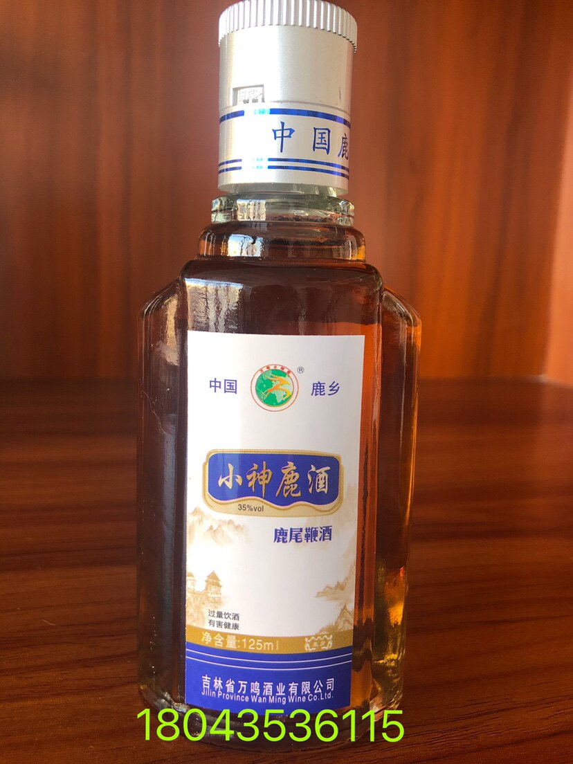 整箱24瓶吉林梅花鹿酒万鸣小神鹿酒 鹿尾鞭酒鹿鞭滋补酒泡酒