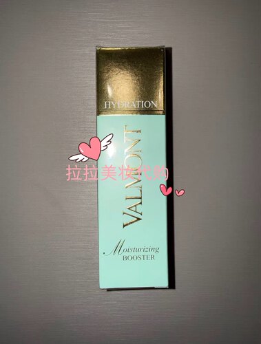 Valmont/法尔曼 BOOSTER水润升效补湿精华露20ml/客装 玻尿酸保湿