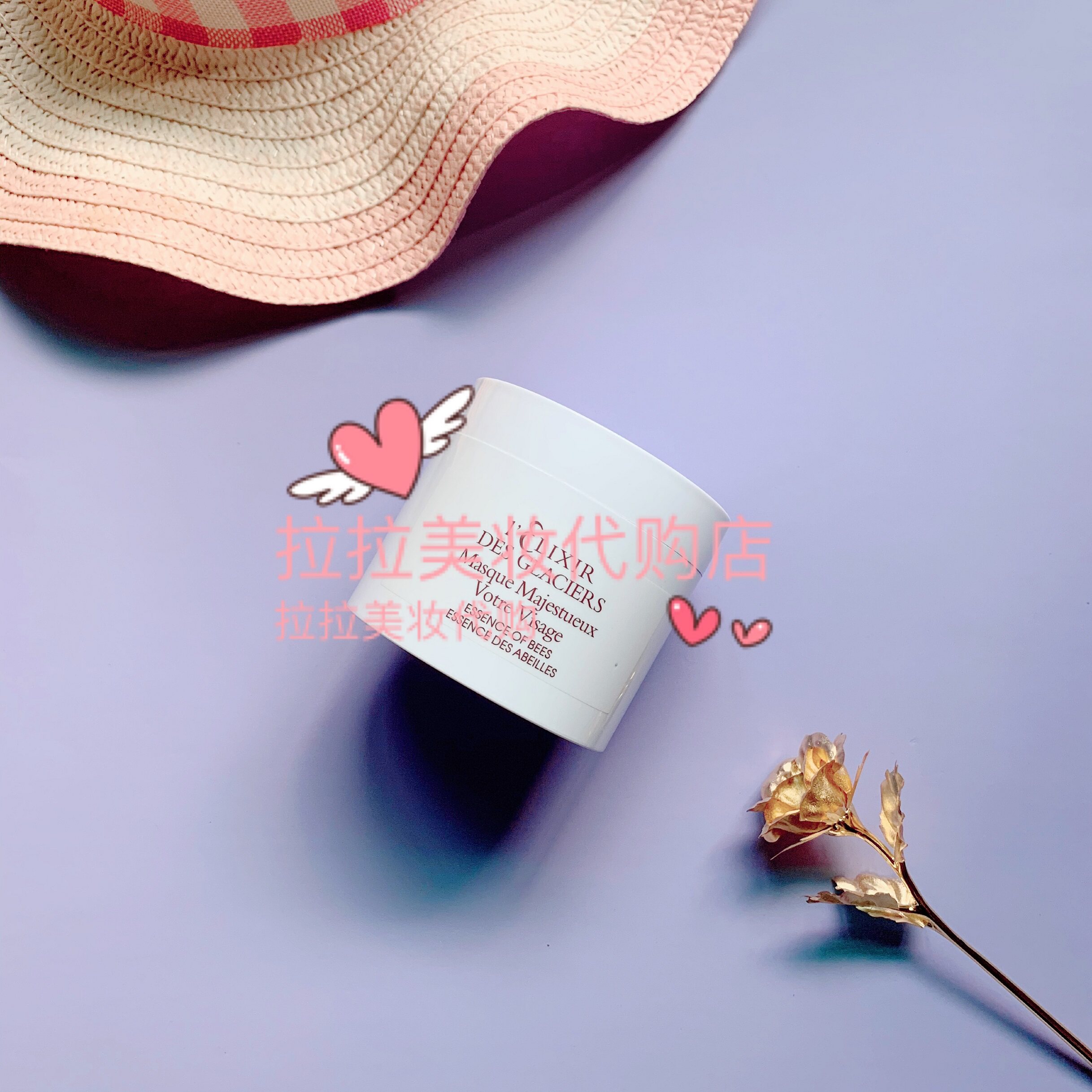 现货 valmont 法尔曼冰凝金装御蜜面膜200ml院装 提亮紧致修护