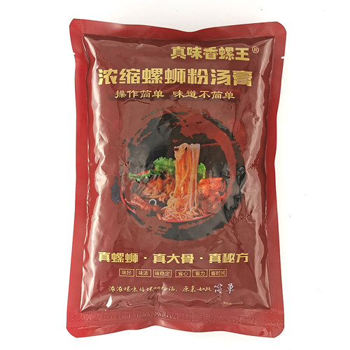 真味香螺王浓缩螺蛳粉汤膏1Kg/袋