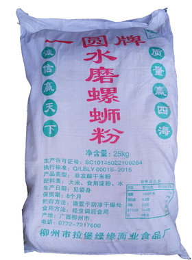 广西柳州正宗实体店用螺蛳粉米粉方便粉桂林米粉用干米粉丝米线