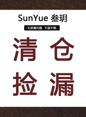耳环清仓 库存 无瑕疵 无质量问题不TUI HUAN  全新发货 欢迎捡漏