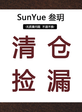 耳环清仓 库存 无瑕疵 无质量问题不TUI HUAN  全新发货 欢迎捡漏