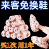一次性鞋套无纺布加厚印花鞋套可洗耐磨成人脚套鞋罩室内家用待客