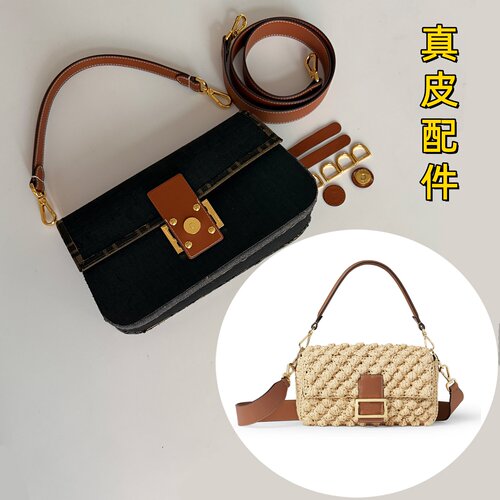 手工钩织F家法棍包真皮配件