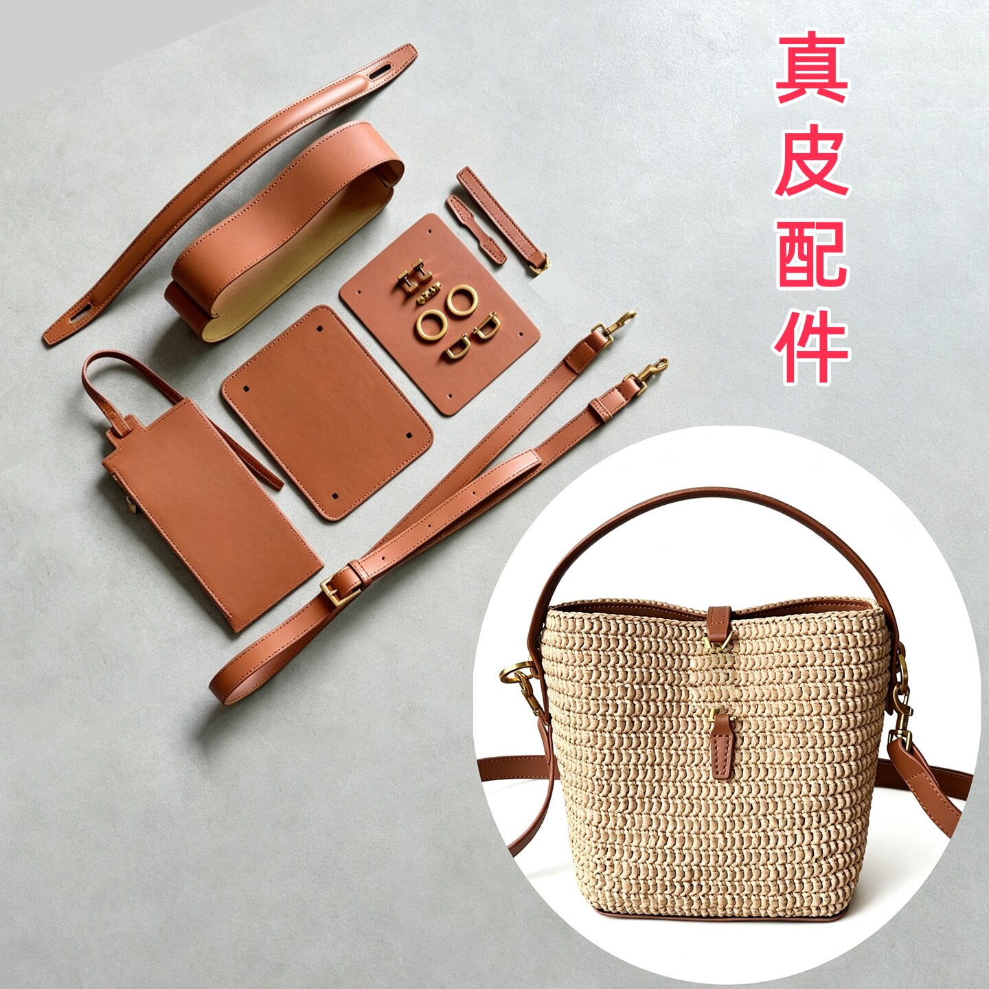 DIY拉菲草手工钩织杨树林水桶包图片