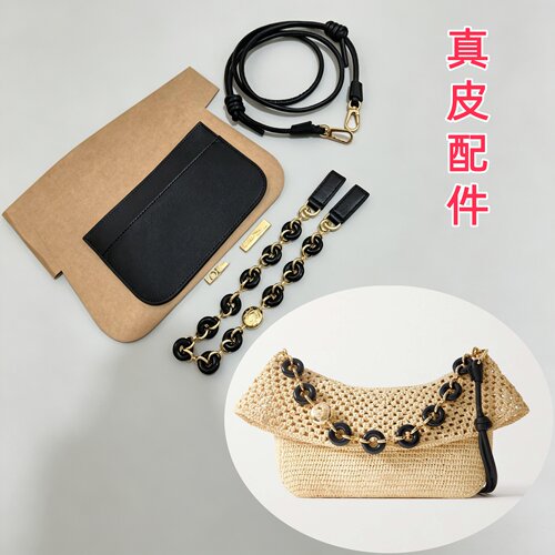 DIY手工钩织罗家海浪包真皮配件