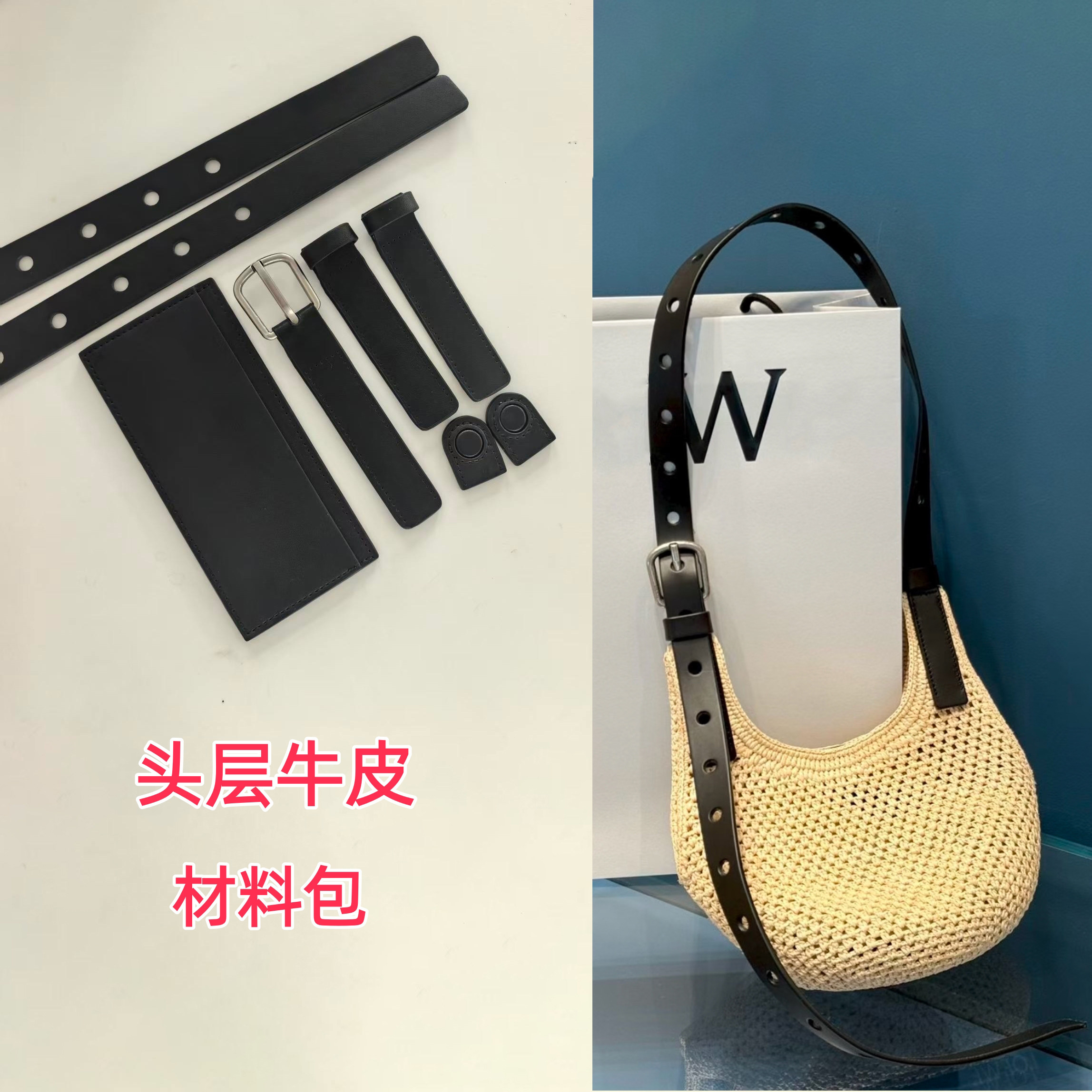 手工钩织Hobo月牙包牛皮配件图片