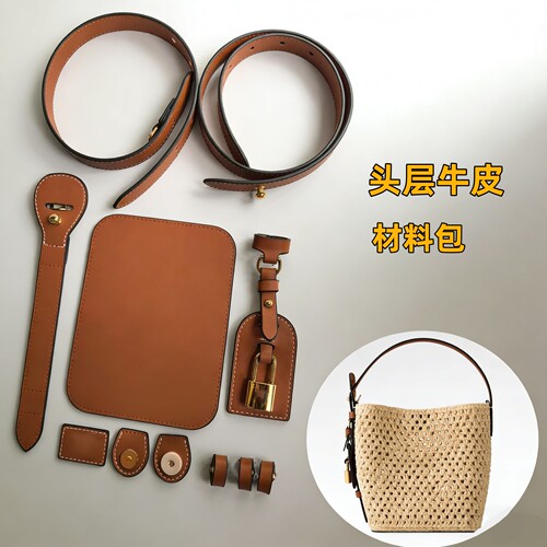 allinbb钩织配件材料包