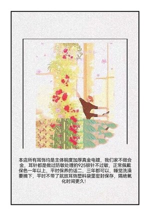 按耳环编号下单备注耳环编号两件包邮偏远地区不包邮