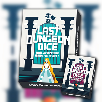 终焉地下城命运骰子桌游卡牌LAST DUNGEON DICE 1-2人毛线游戏