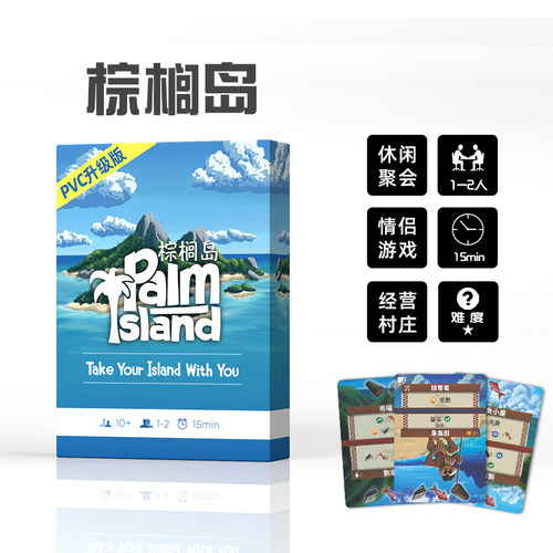 棕榈岛PVC升级版红+蓝+PU皮夹