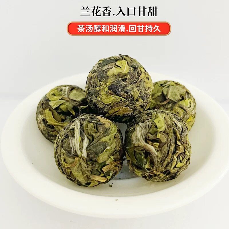 正宗福鼎白茶2019年管阳高山古树