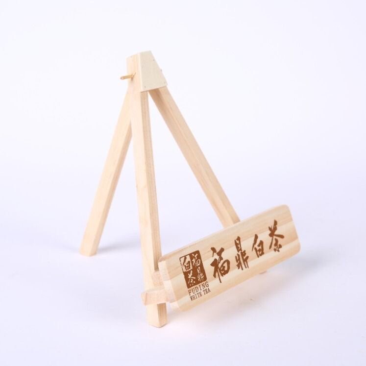 福鼎白茶架子茶饼架放茶叶茶饼的茶道/零配