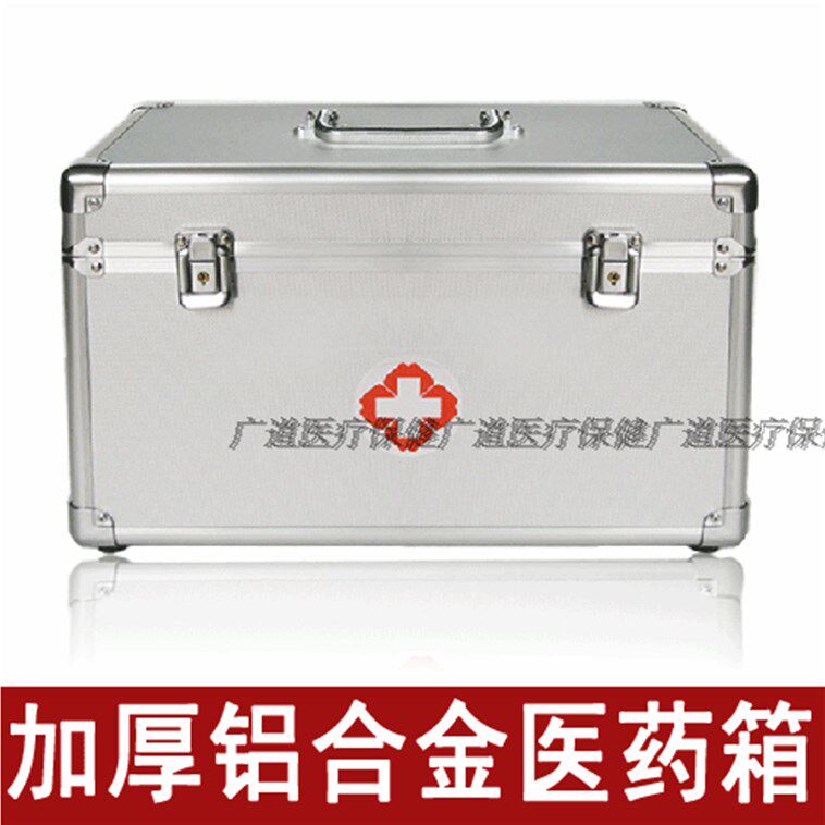 铝合金便携药箱出诊箱医用