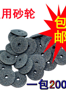正品包邮用来护士小砂轮