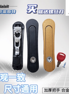 老式大头齿轮锁金刚网纱窗锁扣合金窗锁带儿童安全锁铝合金窗扣