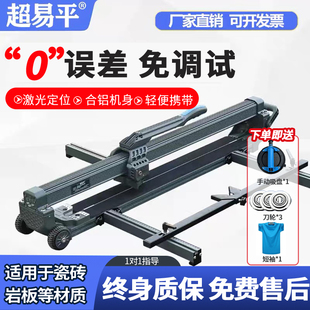 德国进口超易平瓷砖推刀专用新型高精度切割神器瓷砖切割机手动推