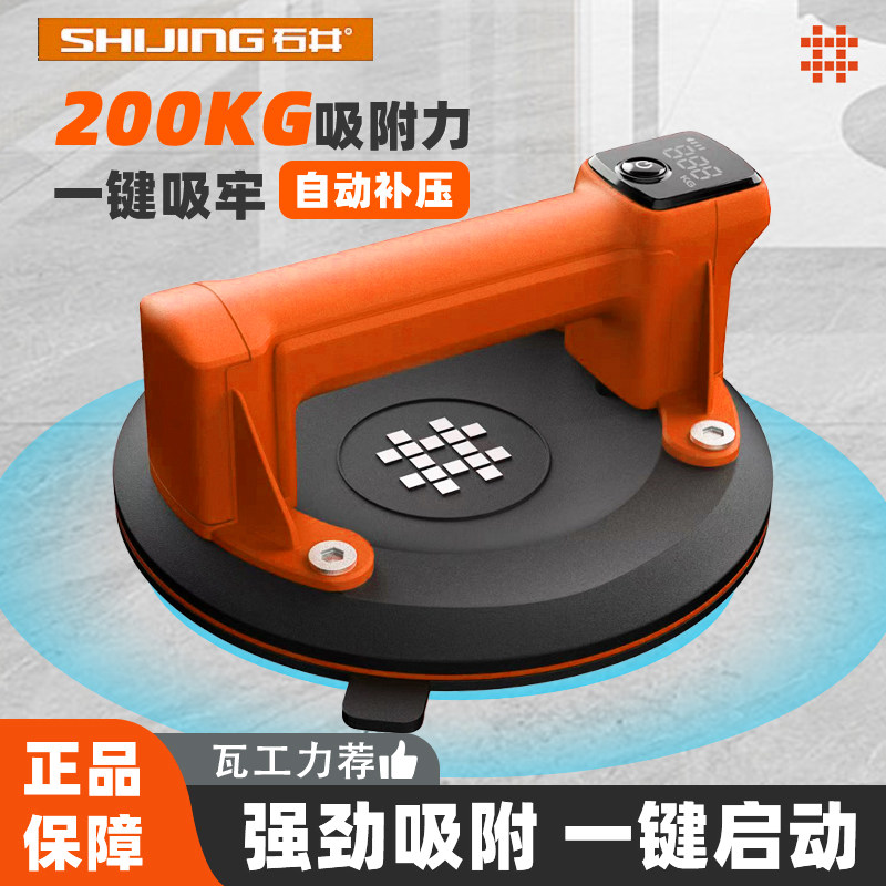 石井电动吸盘瓷砖强力重