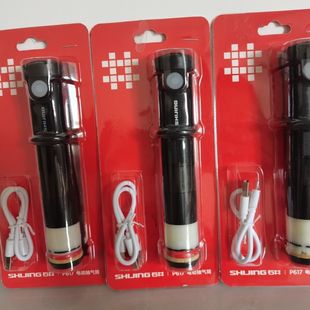 石井真空吸盘电动吸盘泵芯泵机配18650锂电池可拆卸通用吸盘配件