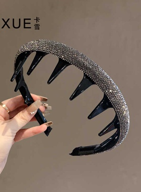 法式满钻高级感轻奢发箍气质百搭头箍高颅顶发卡洗脸大齿洋气头饰