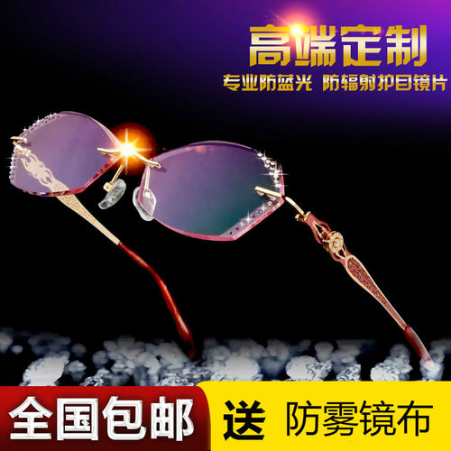 大脸切边高度散光小框无螺丝眼镜