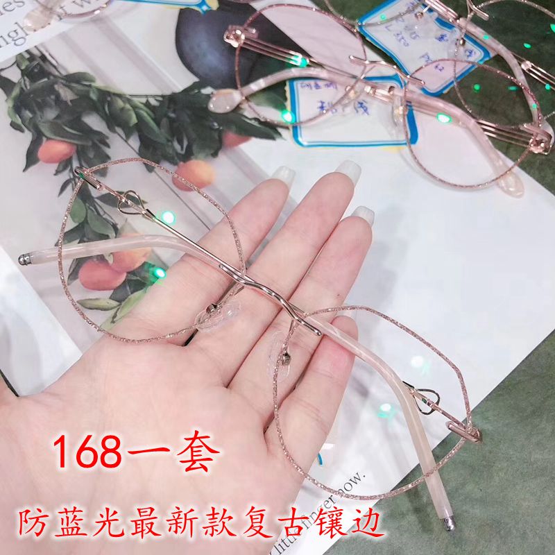 超轻无框素颜镶边彩妆近视眼镜女