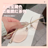 纯欲腮红近视眼镜女纯钛无框可配度数防辐射防蓝光显瘦素颜神器