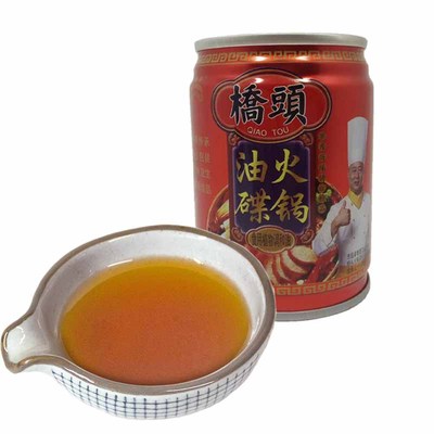 重庆桥头火锅油碟罐装65ml*10罐