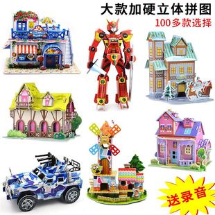 光头强的森林别墅房子木屋家立体3d拼图益智纸玩具小屋熊出没模型