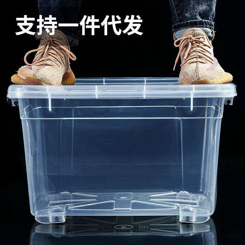 迷几大号水箱全新储水箱透明加厚长方形养鱼箱方桶收纳箱带盖塑料