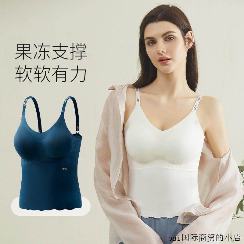 桑蚕丝抑菌带胸垫冰丝无痕背心女士字母吊带美背软支撑果冻内衣女