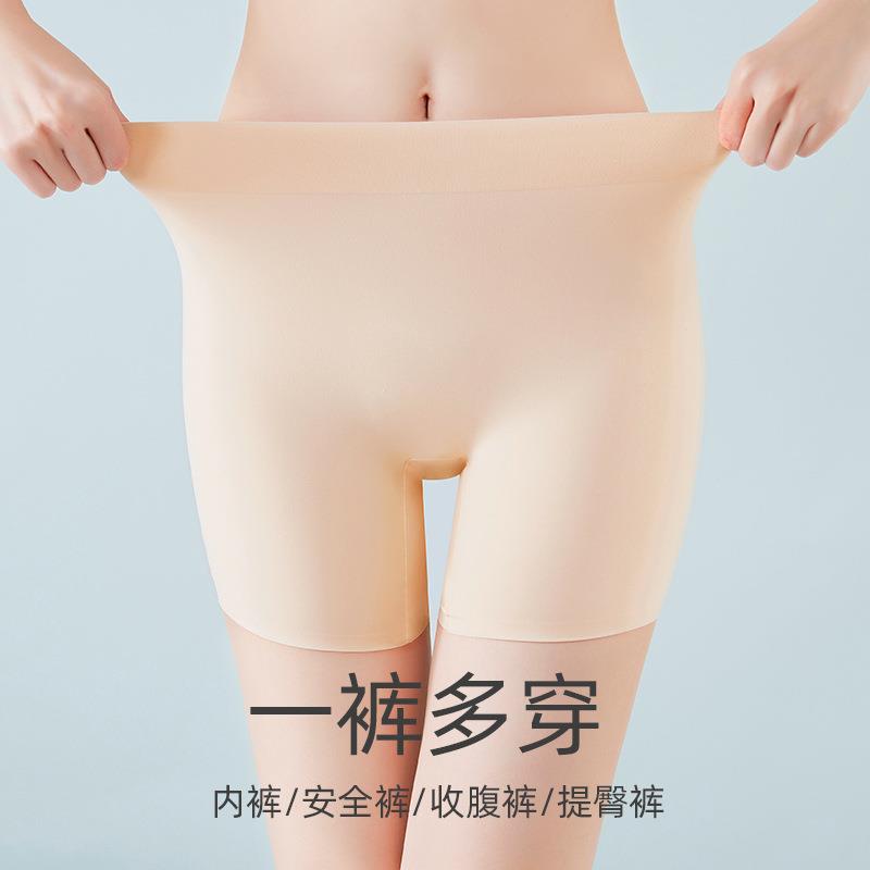 无痕蜜桃臀安全裤女假屁股垫提臀内裤自然款丰臀翘臀收腹提臀神器