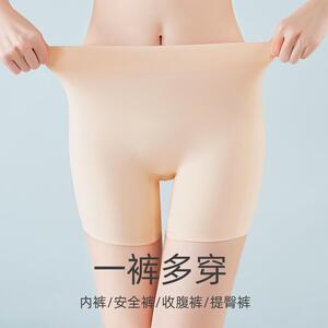 无痕蜜桃臀安全裤女假屁股垫提臀内裤自然款丰臀翘臀收腹提臀神器