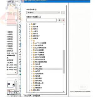 EPLAN2024更全部件库,部件宏,EDZ格式,大小合适导入容易 部件