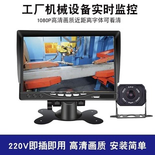 220V监控摄像头显示器车间机械机器设备内窥流水线监控可调焦高清
