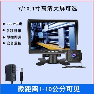 监控摄像头显示器车间机械机器设备内窥流水线监控可调焦高清220V