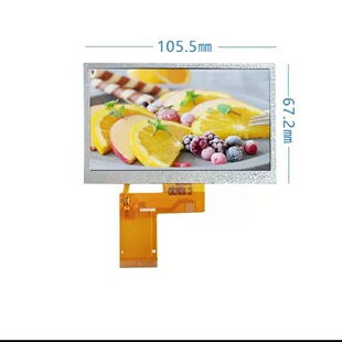 方舟工匠4.3寸液晶屏3800亮度可视锚鱼显示屏户外显示器高分辨率