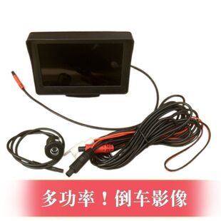 12V24V48V60V72V电动车倒车雷达电动三轮车四轮车电轿车倒车影像